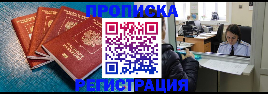 регистрация для дет. сада в Яранске