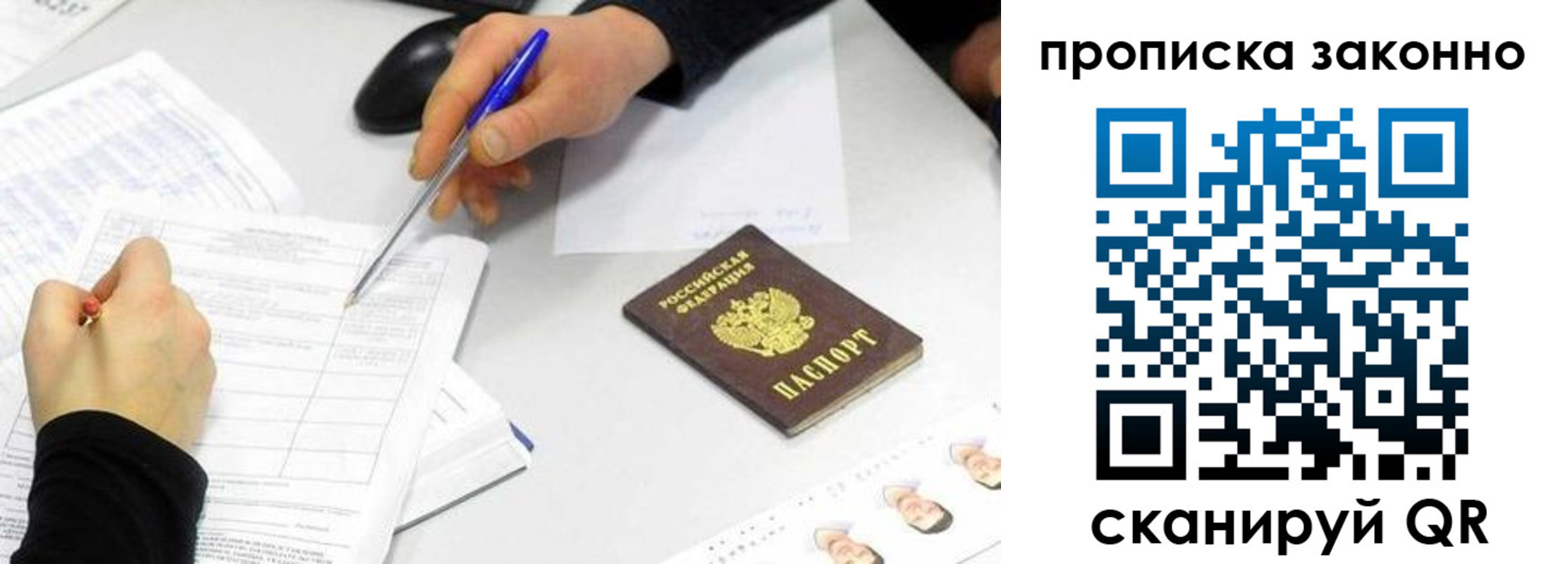 пропишу в квартире в Яранске