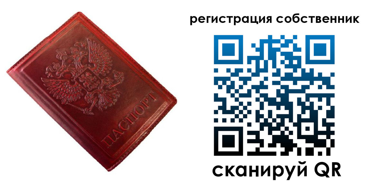 временная регистрация госуслуги в Яранске